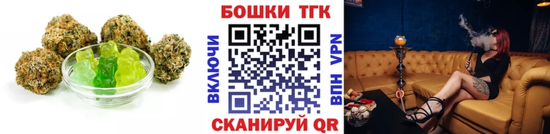 Canna-Cookies конопля  KRAKEN зеркало  Губаха 