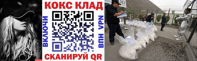 КОКАИН Fish Scale Губаха