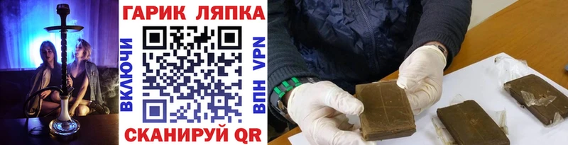 маркетплейс какой сайт  Губаха  ГАШ убойный 