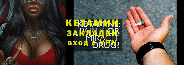 экстази Балабаново