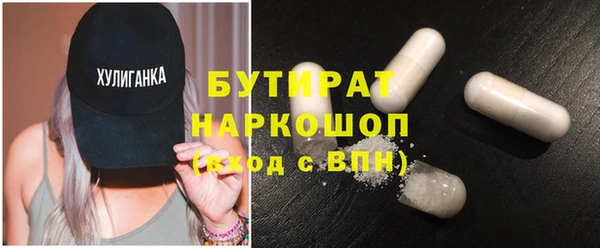 прущие грибы Баксан