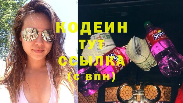экстази Балабаново