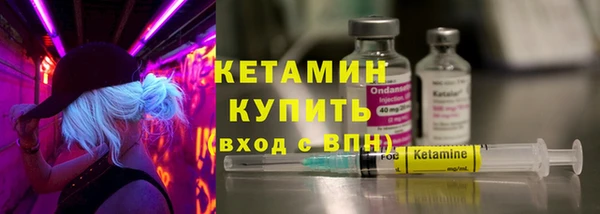 экстази Балабаново