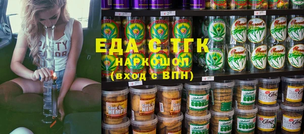 прущие грибы Баксан
