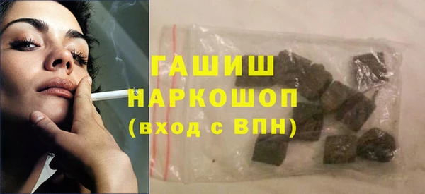 прущие грибы Баксан
