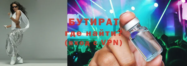 экстази Балабаново