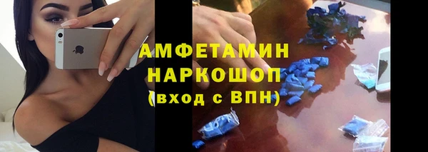 СК Балахна