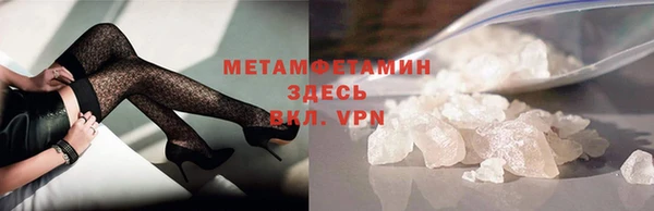 экстази Балабаново