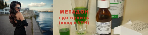 экстази Балабаново
