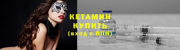 экстази Балабаново