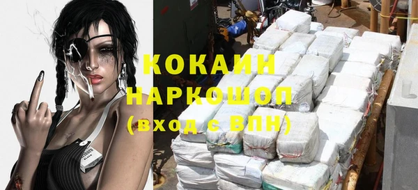 экстази Балабаново