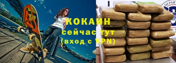 СК Балахна