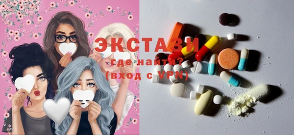 прущие грибы Баксан