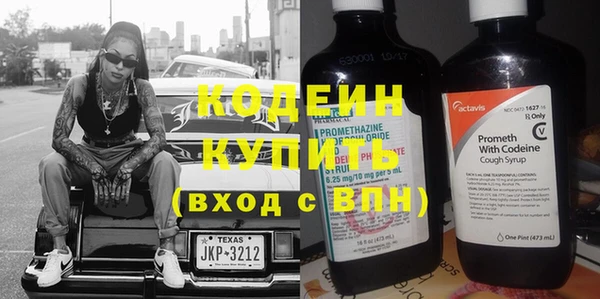 прущие грибы Баксан