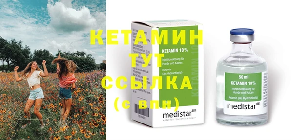 экстази Балабаново