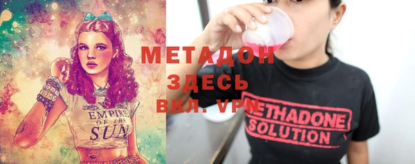 экстази Балабаново