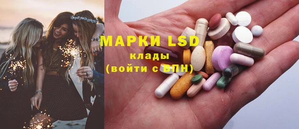 экстази Балабаново