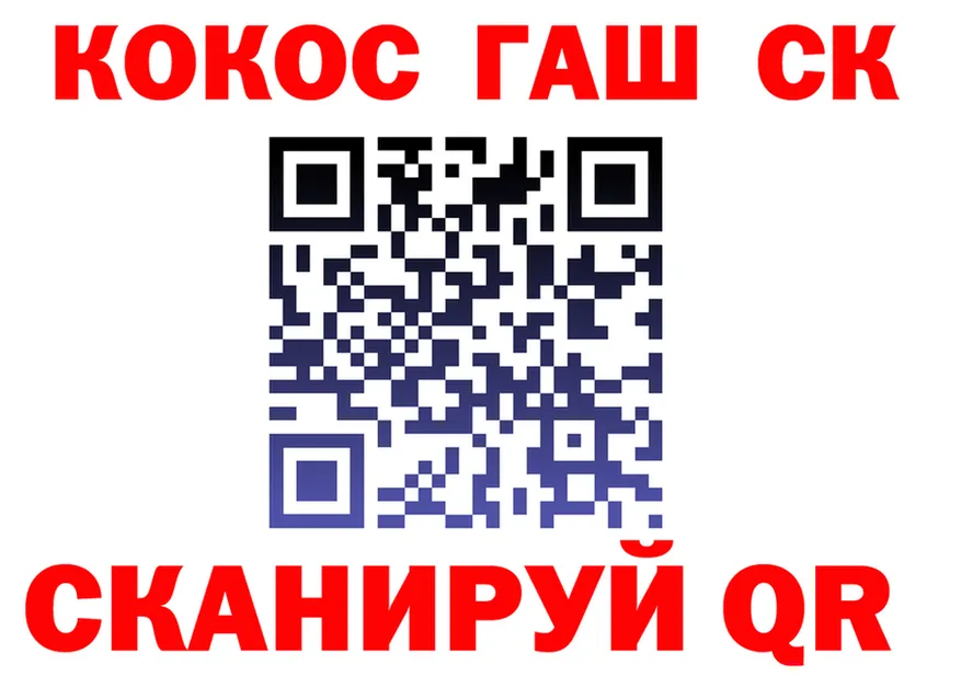 Гашиш Изолятор вход площадка МЕГА Губаха