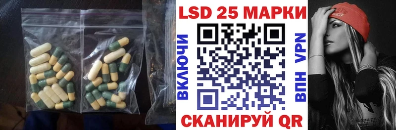 ЛСД экстази ecstasy  Губаха 