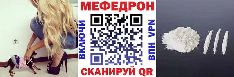 Меф VHQ  Губаха 