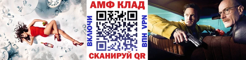 МЕТАМФЕТАМИН мет  Губаха 