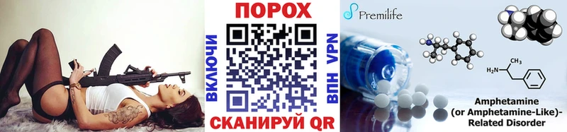 МЕТАМФЕТАМИН мет Губаха