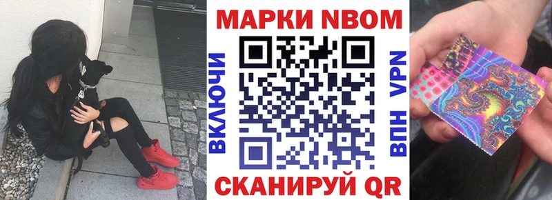 Наркотические марки 1,5мг  даркнет Telegram  Губаха 