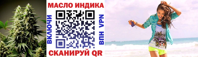 Дистиллят ТГК жижа Губаха
